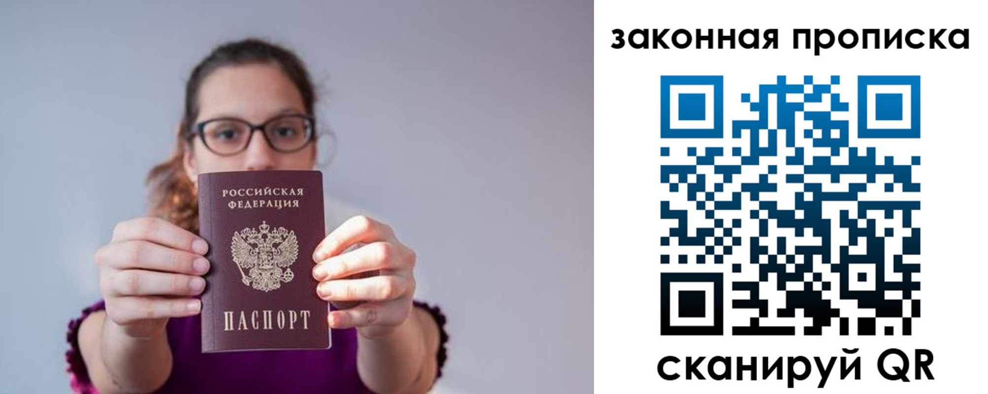 пропишу в квартире в Хвалынске