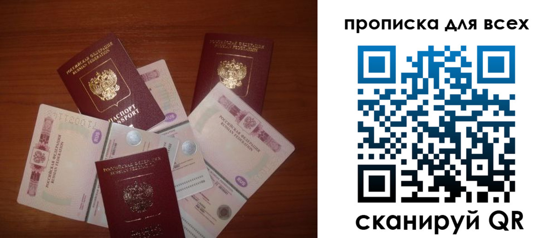 найти адрес прописки в Хвалынске