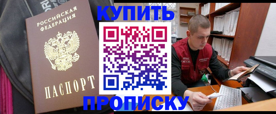 временная регистрация госуслуги в Хвалынске