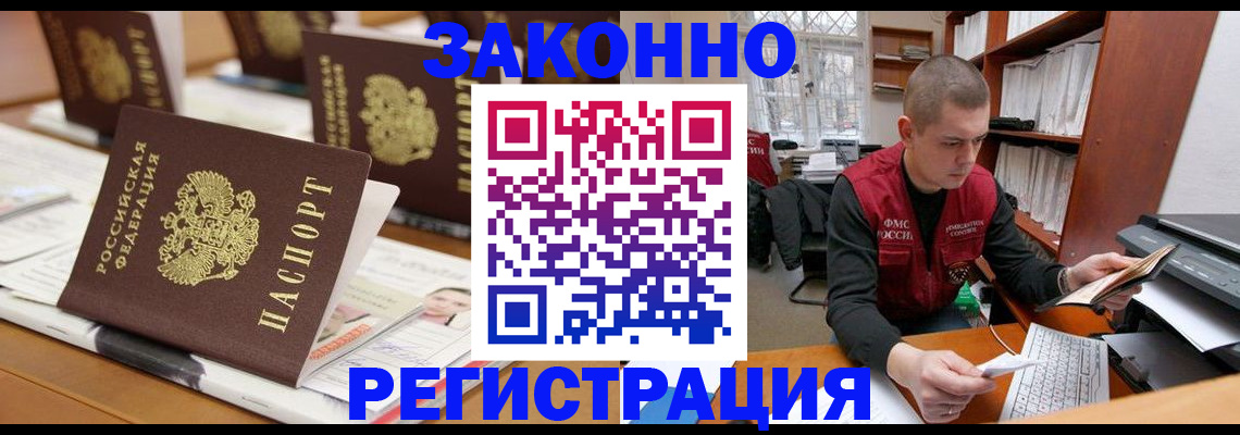 регистрация для школы в Хвалынске